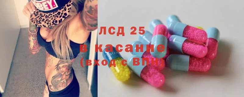 ЛСД экстази ecstasy  Калач-на-Дону 